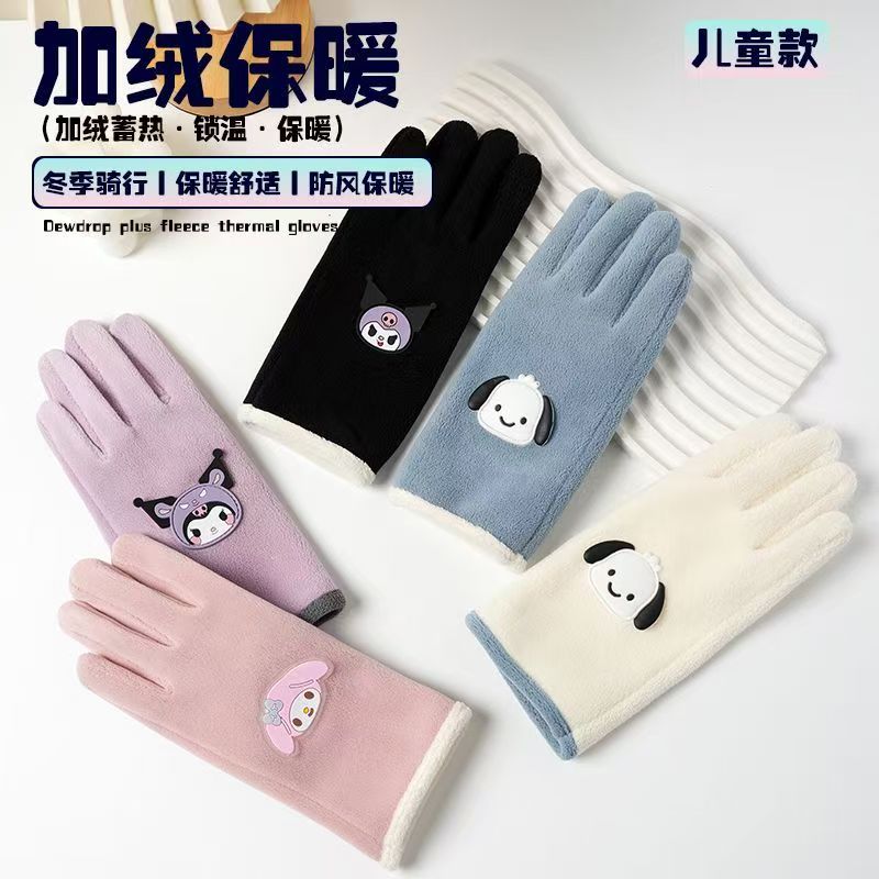 儿童加绒卡通可爱防风保暖舒适