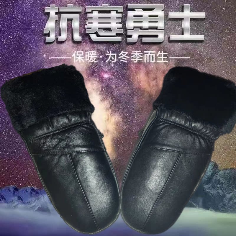 真皮手套男冬季加绒加厚摩托车超厚保暖防风女士棉骑车连指手套