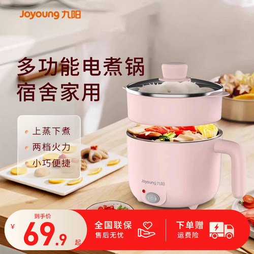 上蒸下煮 两档火力