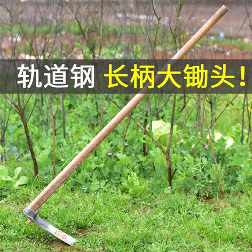 锄头除草多功能农用工具大全老式农具家用种菜种地开山翻土挖地锄
