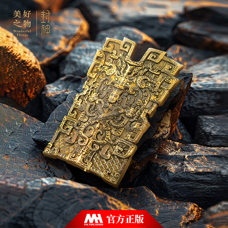 电影封神王家侍卫盾磁吸徽章