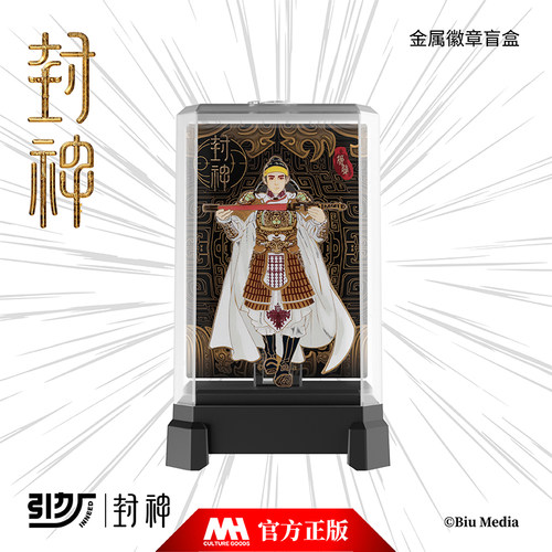 引力厂x封神角色徽章盲盒