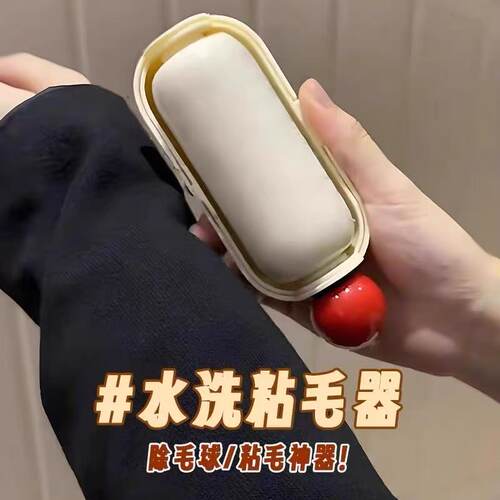 旅行便携可水洗粘毛器滚