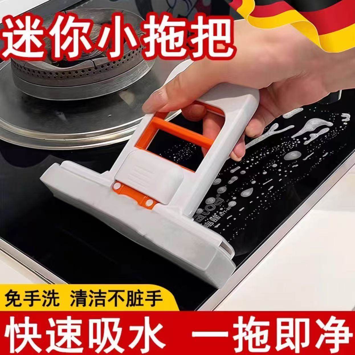 迷你小拖把海绵吸水家用