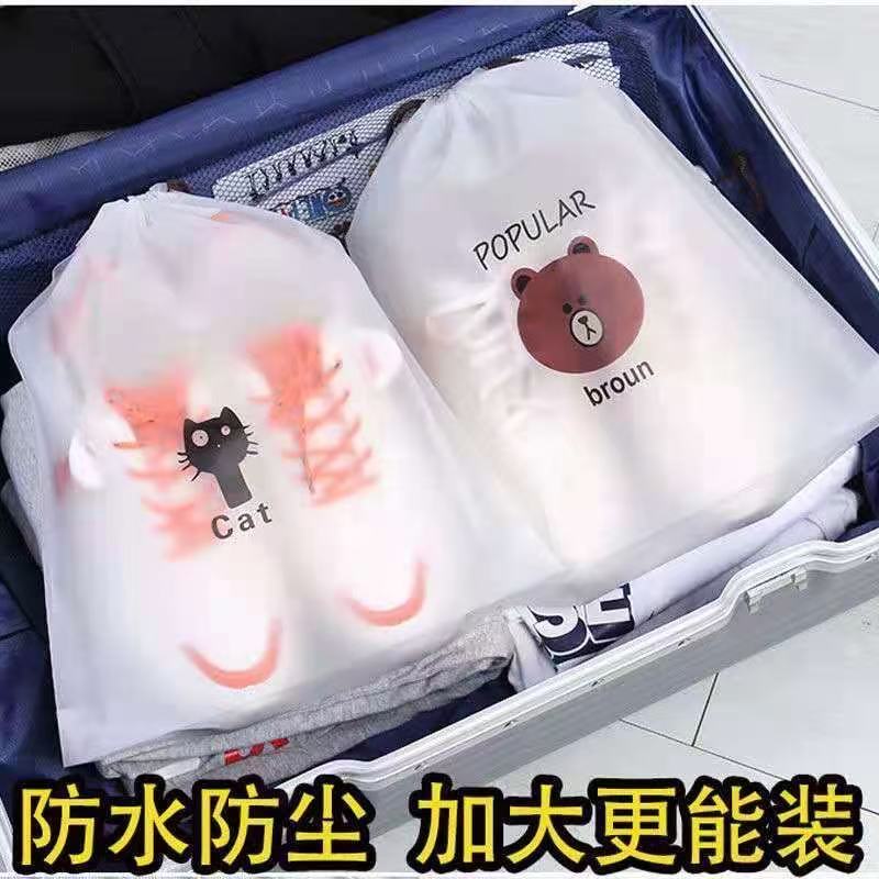 旅行收纳袋抽绳束口袋子