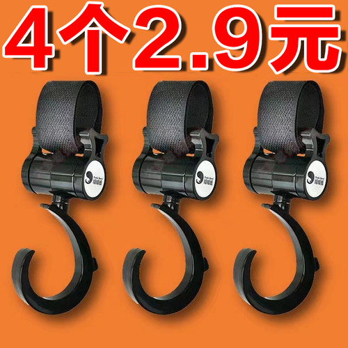 通用自行摩托车前置头盔挂钩子