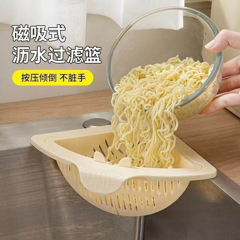 新款水槽过滤篮磁吸可挂式沥水篮厨房清洁食物残渣剩菜剩饭滤水篮,家装主材,沥水篮,淘宝优惠券,粉丝福利购,淘宝优惠卷