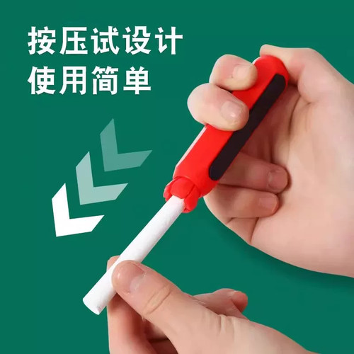 教师专用自动推拉免脏手握笔器