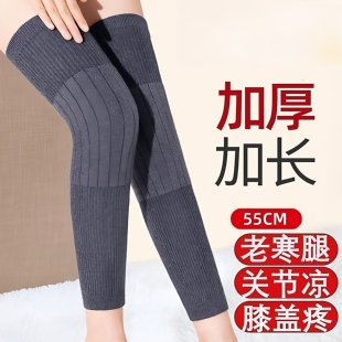 防滑保暖护膝盖加长保暖护膝关节加厚护腿秋冬季护膝男女同款新款