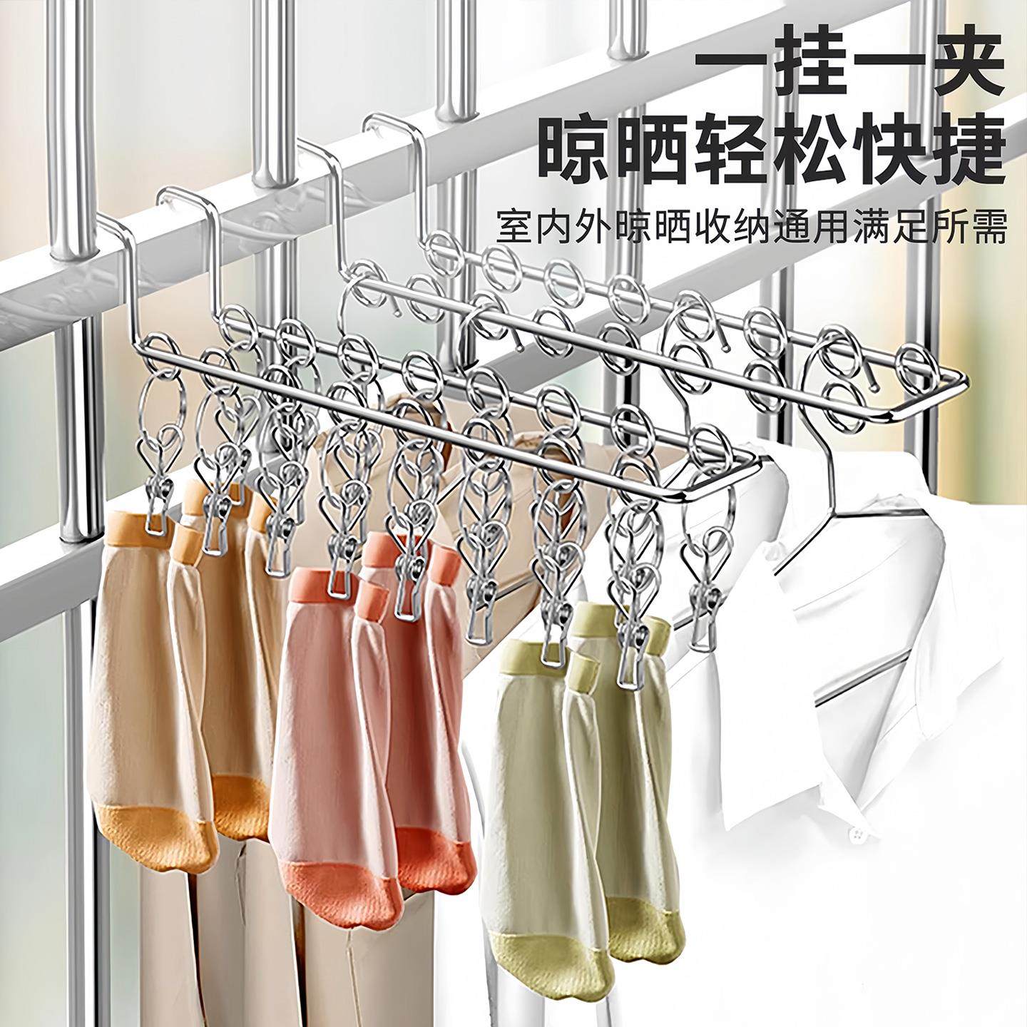 不锈钢晾衣架夹子阳台窗户晒袜防盗网窗外免打孔内衣内裤晾晒神器,收纳整理,小型晾晒架,淘宝优惠券,粉丝福利购,淘宝优惠卷