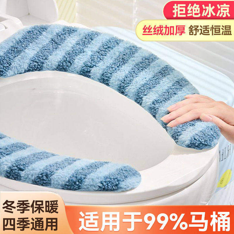 家用马桶坐垫轻奢马桶垫加厚坐便通用款垫粘贴式马桶贴静电吸附