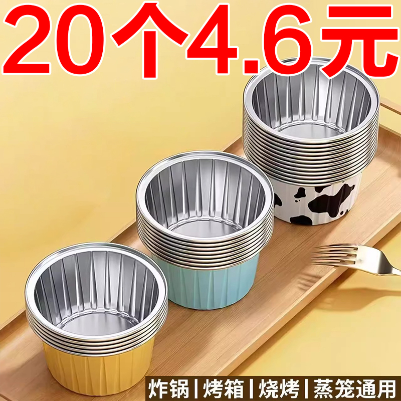 家用空气炸锅专用使用锡纸碗铝箔