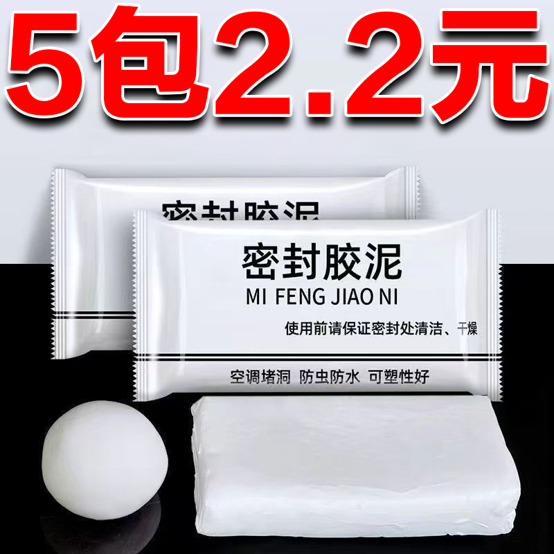 下水道堵口器防反味管道口封堵
