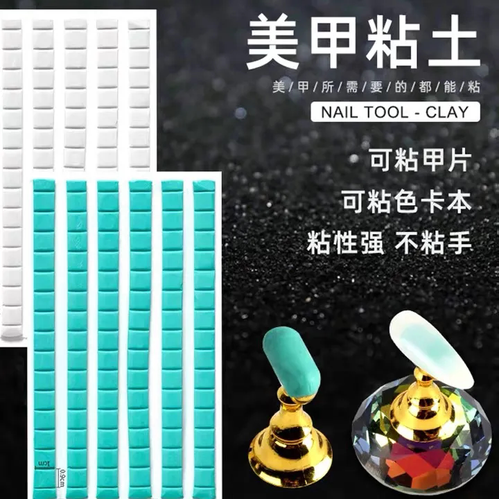 美甲多用途粘土指甲片托 托练习架泥土固定工具莲花底座黏土胶橡