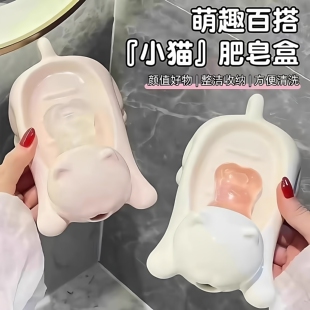 创意肥皂盒沥水卡通可爱猫咪浴室香皁盒洗手台化妆室置物架盒新款