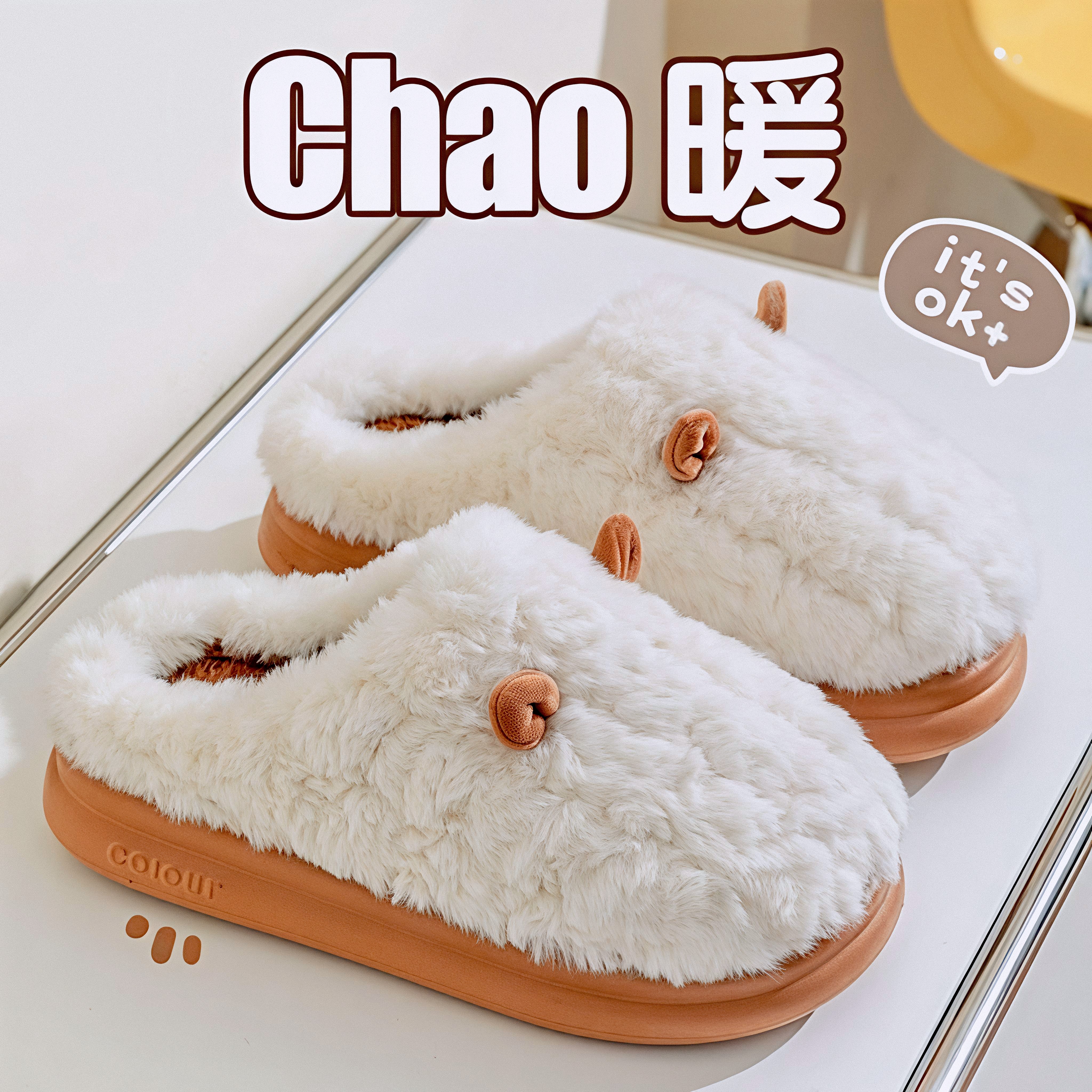 小羊棉拖鞋女2025新款秋冬季室内居家保暖厚底情侣可爱毛绒拖鞋男,居家布艺,居家棉拖/棉鞋,淘宝优惠券,粉丝福利购,淘宝优惠卷