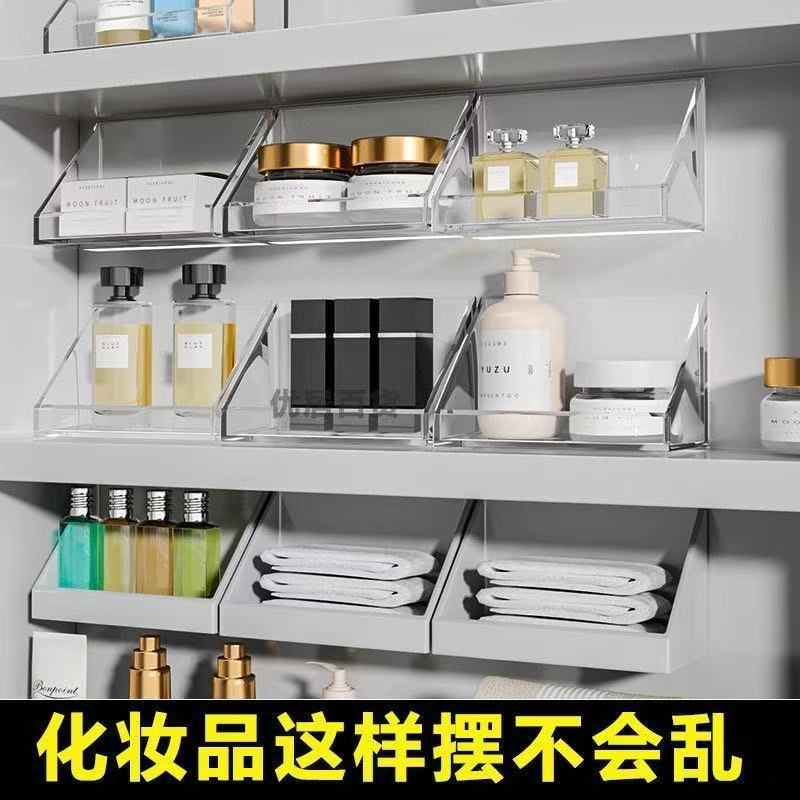 镜柜收纳盒卫生间洗漱台
