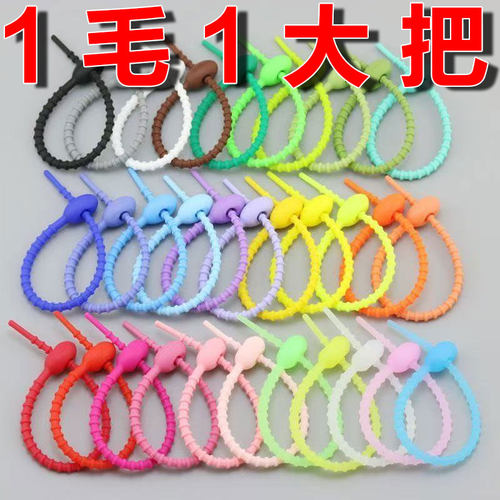 硅胶扎带彩色收纳数据线