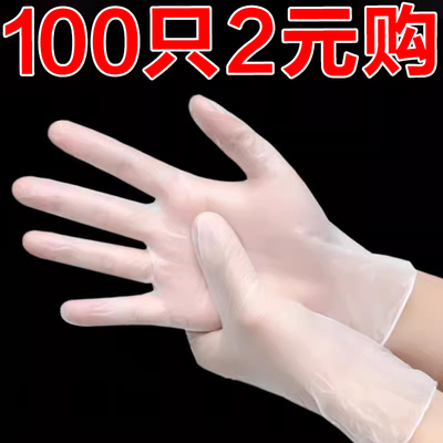 龙虾餐饮厨房家用透明薄膜乳胶