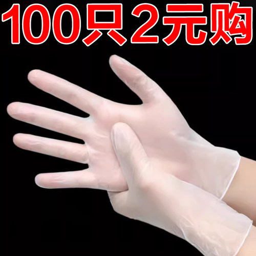 龙虾餐饮厨房家用透明薄膜乳胶