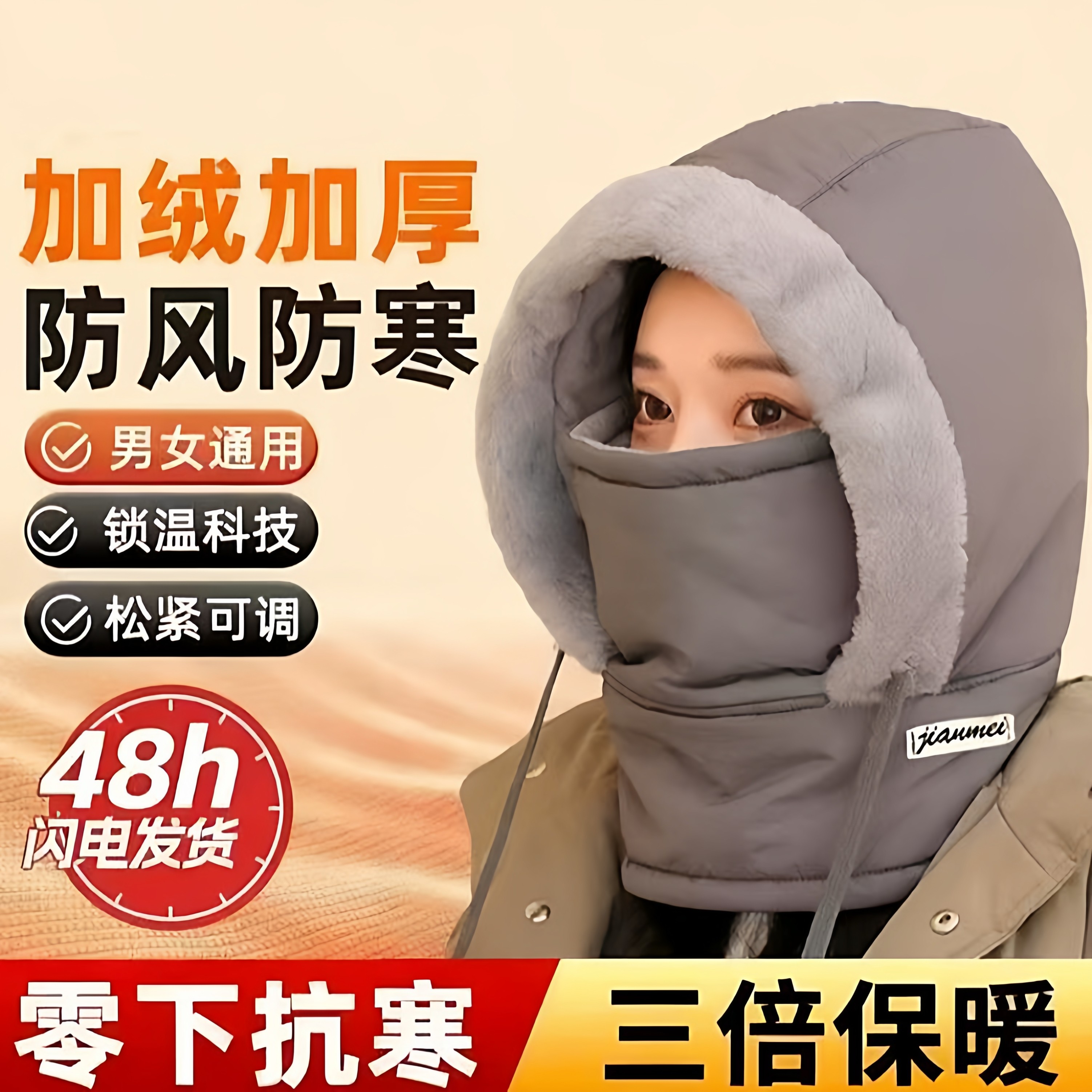 加绒加厚男士棉帽雷锋帽冬季户外防寒保暖帽冷藏库工作帽火车头帽,服饰配件/皮带/帽子/围巾,帽子,淘宝优惠券,粉丝福利购,淘宝优惠卷