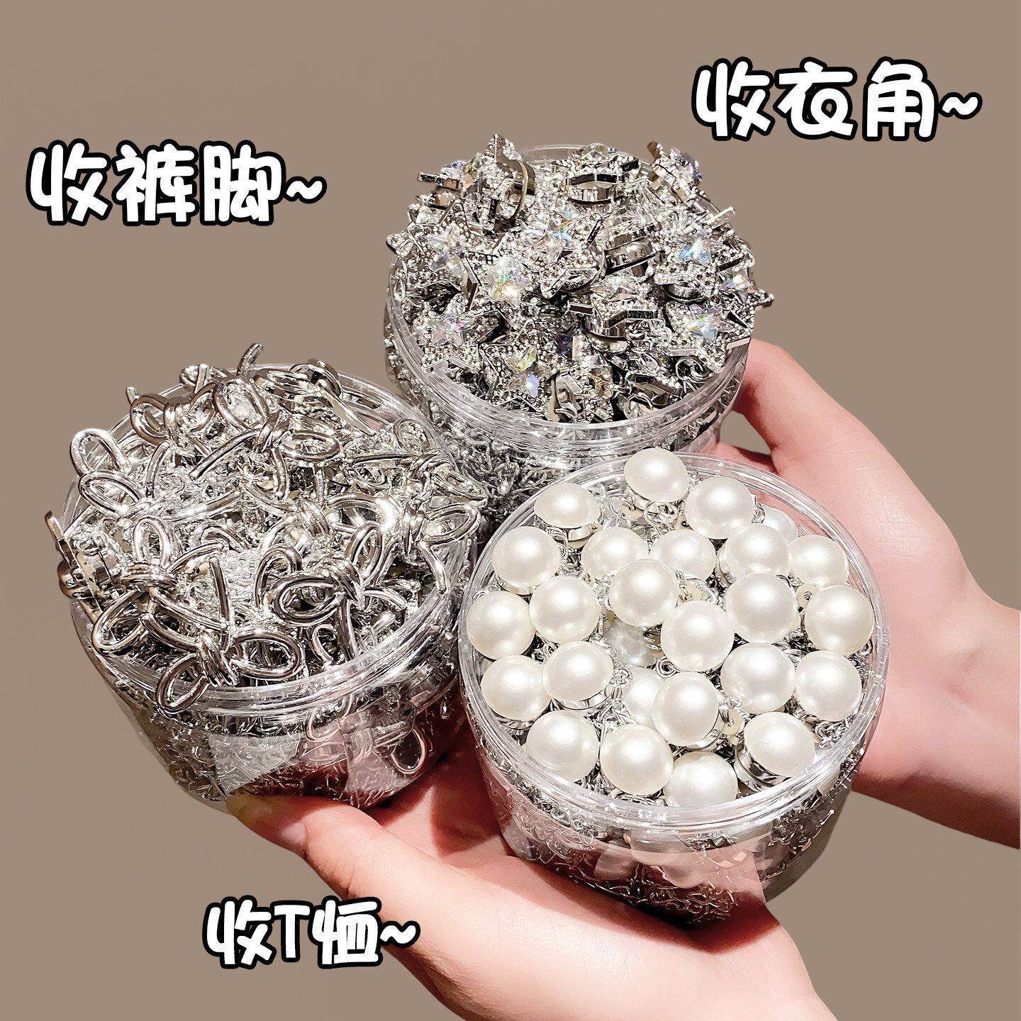 蝴蝶结裤脚防拖地神器裤子改短调节扣裤脚挽边裤脚收口拖地裤固定