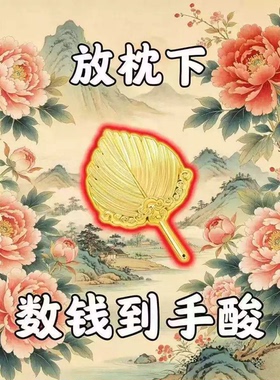 孔明诸葛亮蒲扇神像装饰