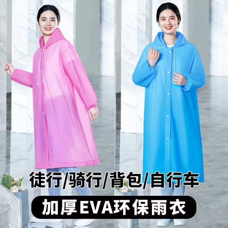一次性长款全身防水雨衣