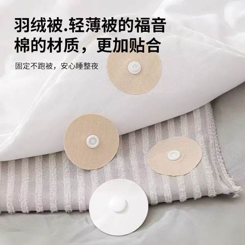 字母扣固定神器无针安全