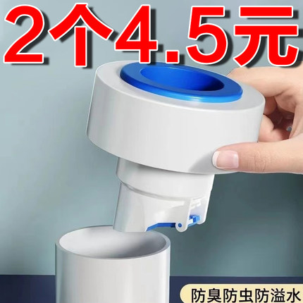 面盆下水管道防臭硅胶密封塞厨房洗手盆洗衣机排水管防返溢水神器
