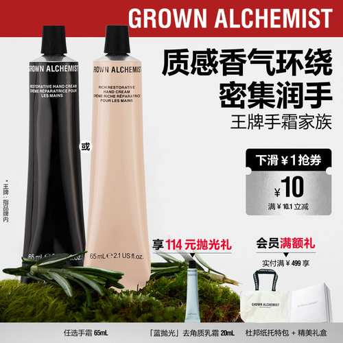 艾科美盈润手霜65ml澳洲