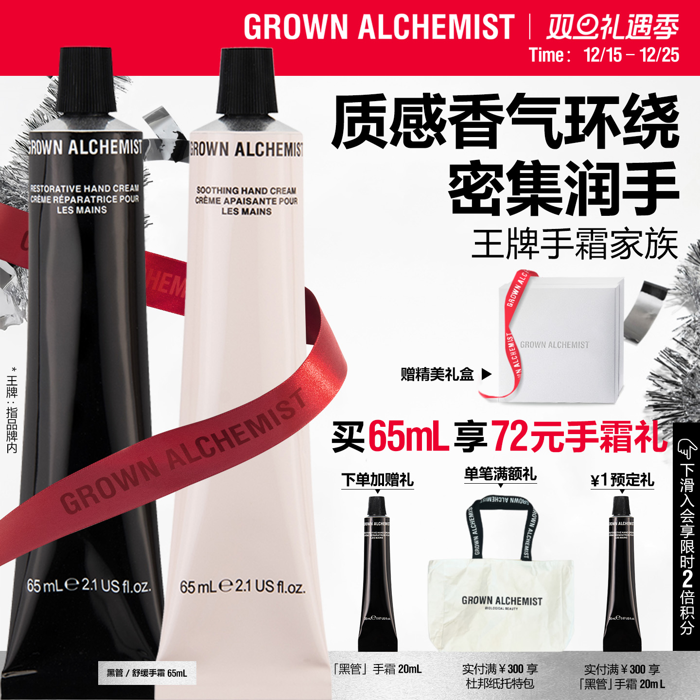 艾科美盈润手霜65ml澳洲