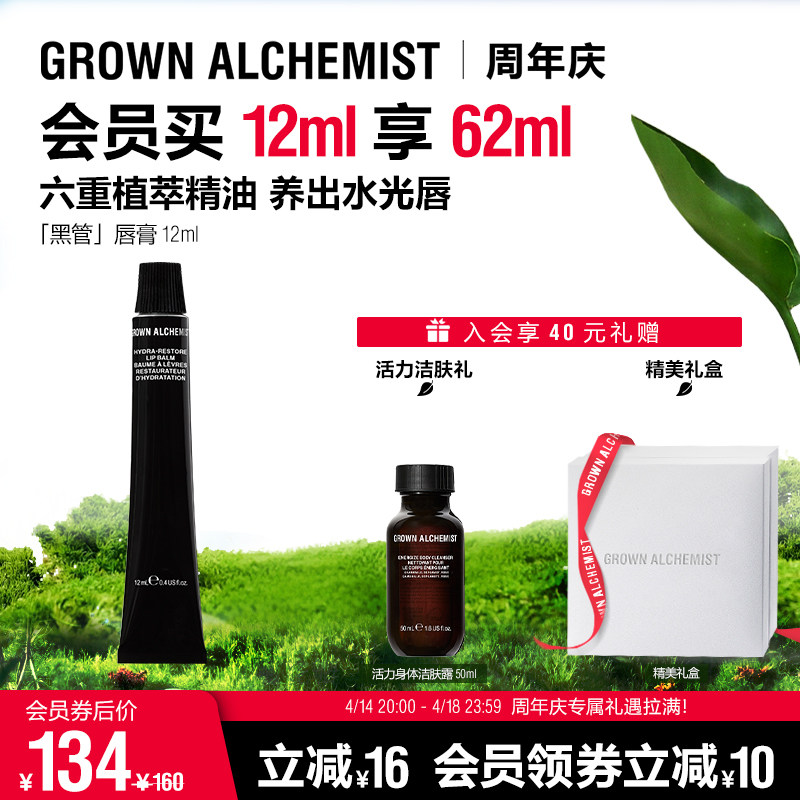 ������GA��ˮӯ��ڹܴ���������ֲ�;�������GROWN ALCHEMIST