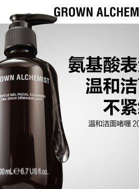 【临期 会员单件5折】艾科美温和洁面啫喱200ml温和氨基酸洁面