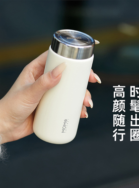 MOMO迷你保温杯小巧便携女生高颜值316不锈钢水杯子白色简约可爱