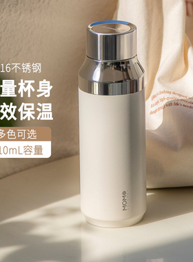 MOMO轻量保温杯女生高颜值316不锈钢便携随行情侣水杯子高档精致