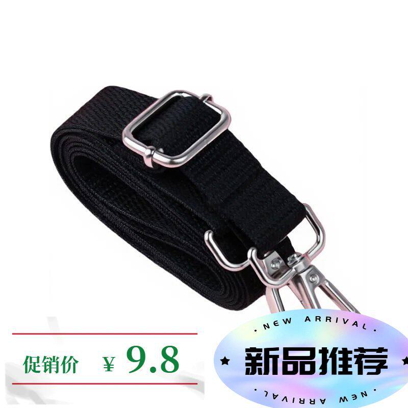 女包替换背带黑色多用途斜挎肩带水杯背带电脑包替换带肩带定制