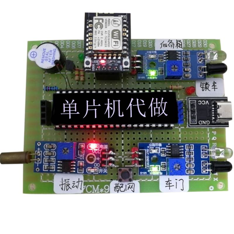 51单片机设计代做定做程序仿真硬件实物开发stm32编程物联网定制