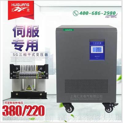 三相干式自耦隔离变压器1140V690V660V480V380V变220V200V变压器