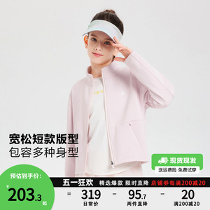 女童运动外套春秋2024新款儿童空气层短款洋气拉链立领运动服童装