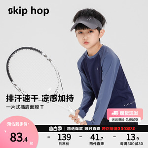 儿童速干衣运动套装skiphop