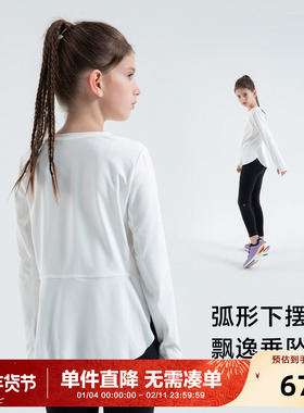 女童长袖运动t恤2025新款速干衣儿童吸汗上衣秋打底衫运动服童装