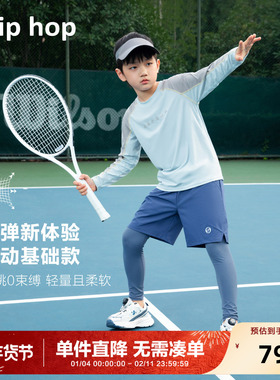 儿童运动速干衣2025新款男童高弹打底衫长袖t秋装网球训练服套装