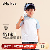 儿童短袖 训练服 上衣跑步夏天2025新款 T恤男童夏装 运动速干衣薄款