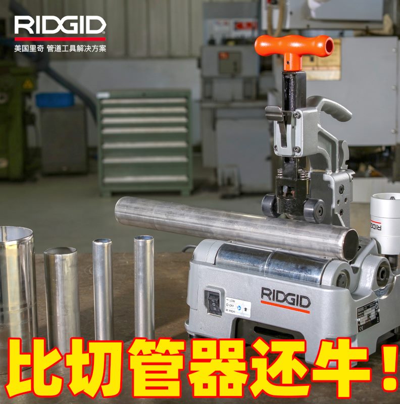 里奇电动切管机不锈钢管碳钢管铜管全自动塑料管子割刀工具切割器