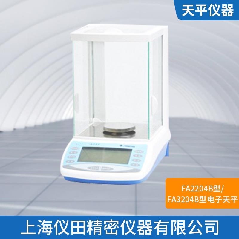 电子分析天平FA2204N型称量220g精度0.1mg保修包邮 搬运/仓储/物流设备 起重葫芦 原图主图