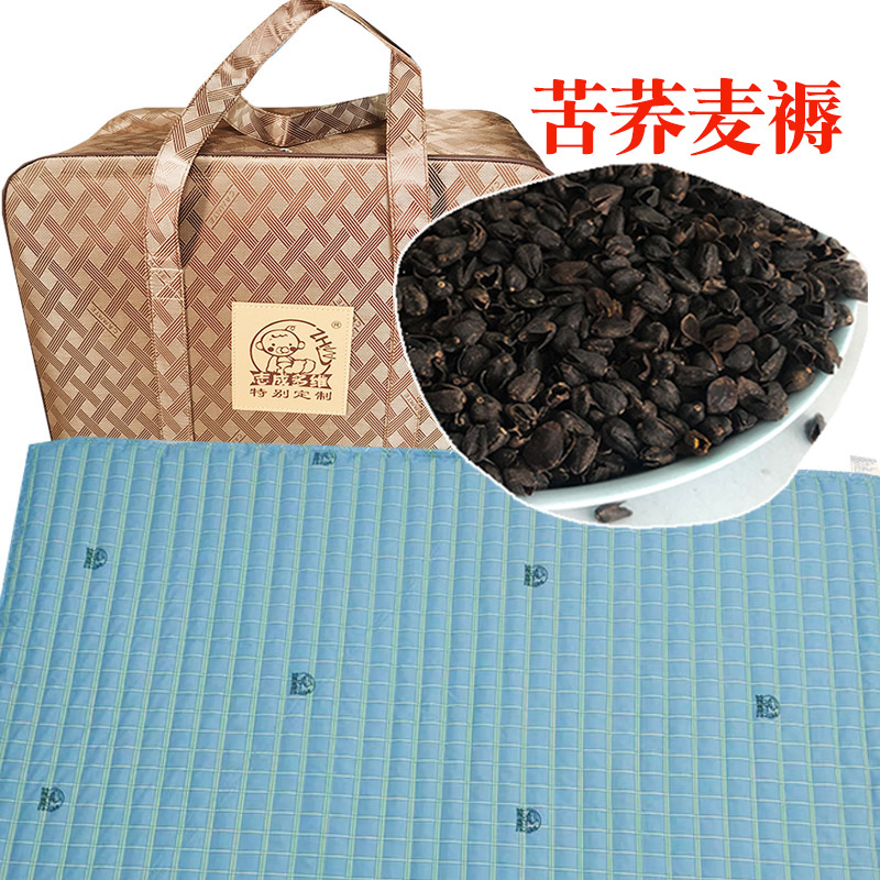 A类纯棉榻榻米垫苦荞麦凉爽透气