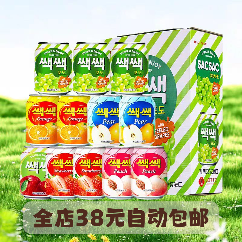 韩国进口乐天lotte果肉饮料