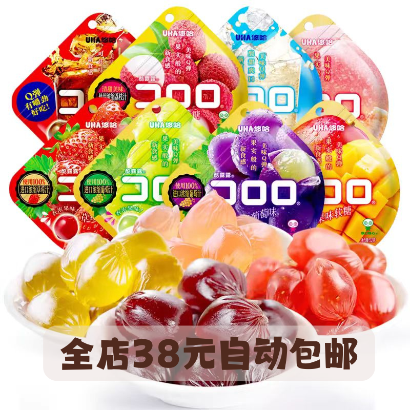 悠哈溢玛沁爽糖酷露露果汁软糖苹果乳酸菌味休闲零食糖果临期特价