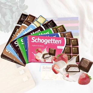 休闲零食 10月到期德国进口丝格德小方块酸奶草莓味巧克力临期特价